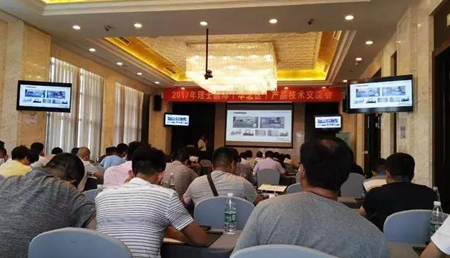 “理”精图治，“士”致名归——2017年SJB世俱杯国际网络能源产品技术交流会