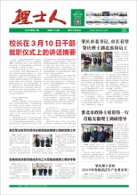 第3期《永乐高ylg888888人》