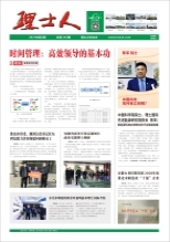 第2期《永乐高ylg888888人》