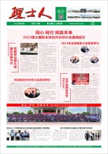 第7期《永乐高ylg888888人》