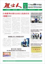 第7期《永乐高ylg888888人》