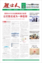 第5期《永乐高ylg888888人》