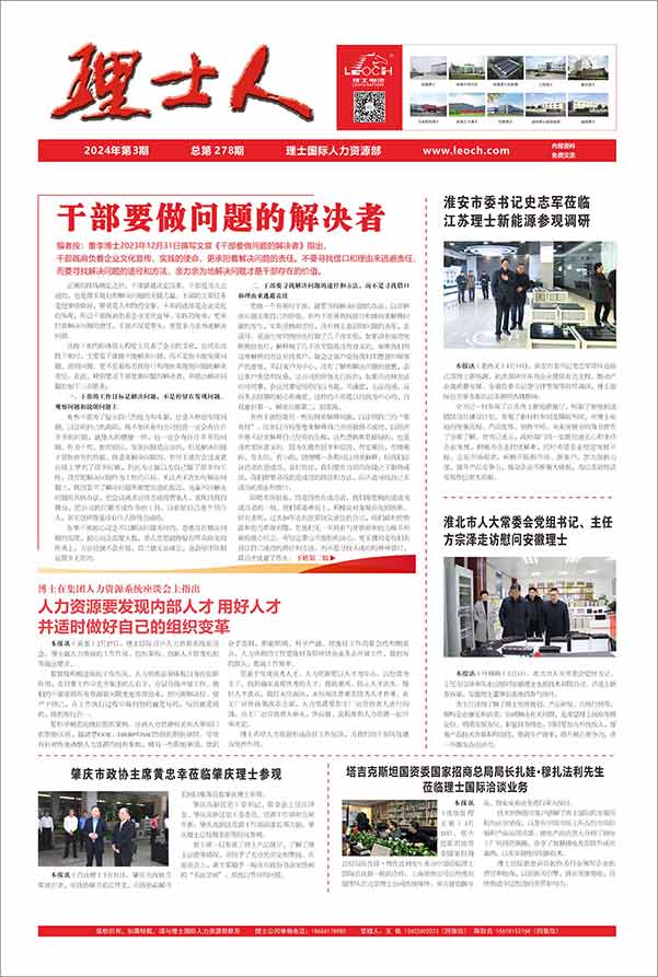 第3期《永乐高ylg888888人》